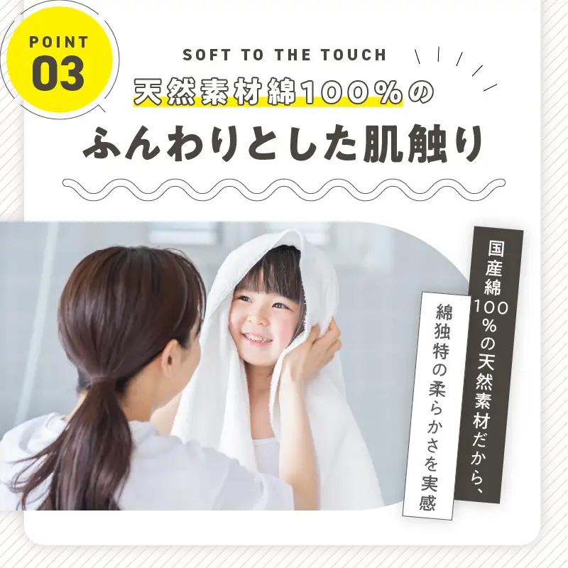 普段使いにぴったり ミニバスタオル 5枚