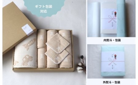 【babybear】多重ガーゼ ベビーハーフケット&タオル 7枚セット（ベージュ）