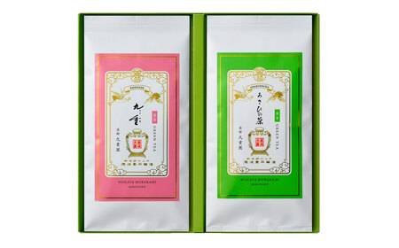 A4065 村上 銘茶 詰め合せ A 2種 各90g×2本