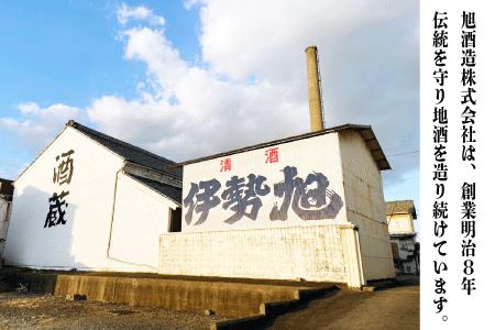 日本酒 大吟醸 伊勢旭720ml I10