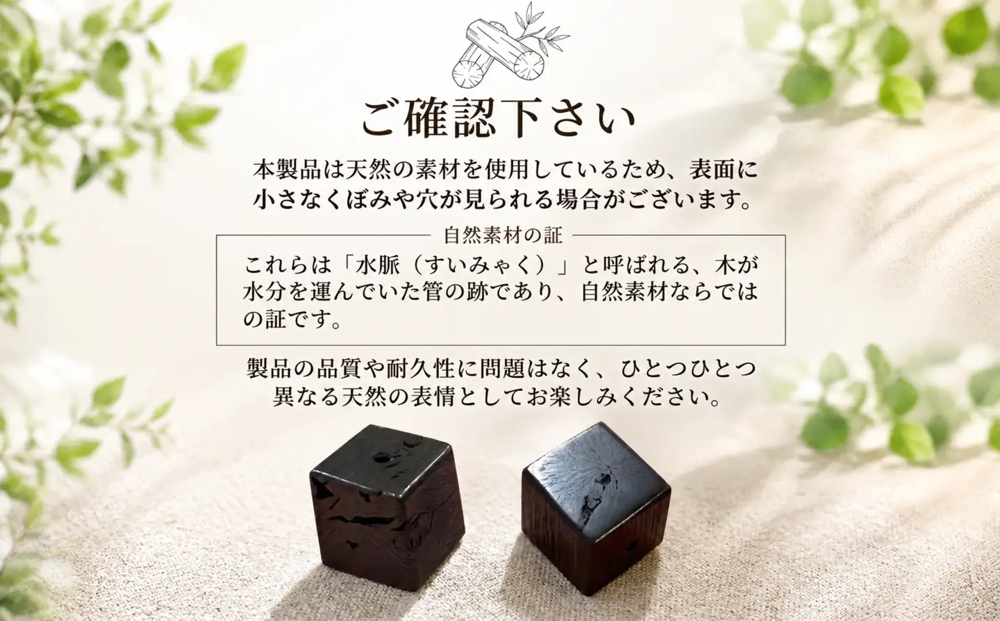 伊勢志摩備長炭 多面カット ペンダント［ペンダント］