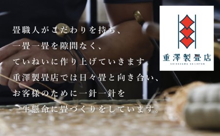 ミニ畳 さくら物産館 小物置き 玄関 お雛様 五月人形 飾り 選べる6種類[Q1445pi]