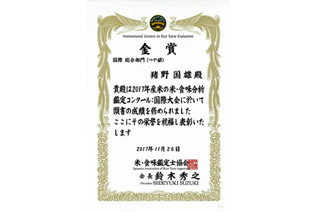 米 令和7年産 雪若丸 5kg 特別栽培米 精米 [農家の蔵出し米生産組合 山形県 高畠町 tk06ays900000]