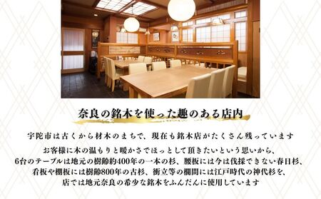 国産 うなぎ蒲焼 約180g×1尾 冷凍／ 鰻 うなぎ 蒲焼 鰻屋 うな重 うな丼 活 江戸焼うなぎ 旭亭 奈良県 宇陀市 土用の丑の日 贈答用 ギフト ふるさと納税