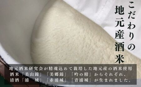 にごり本生原酒「浦城」雪景色720ml×2本 純米吟醸 お酒 日本酒 純米吟醸酒 