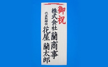 胡蝶蘭 白大輪（キング）3本立ち【木札付】 還暦 お祝い 当選 就任　開業 新築　長生き　母の日　父の日 商売繁盛　記念　お歳暮　お中元 お花 贈り物 プレゼント ギフト こちょうらん F20E-425