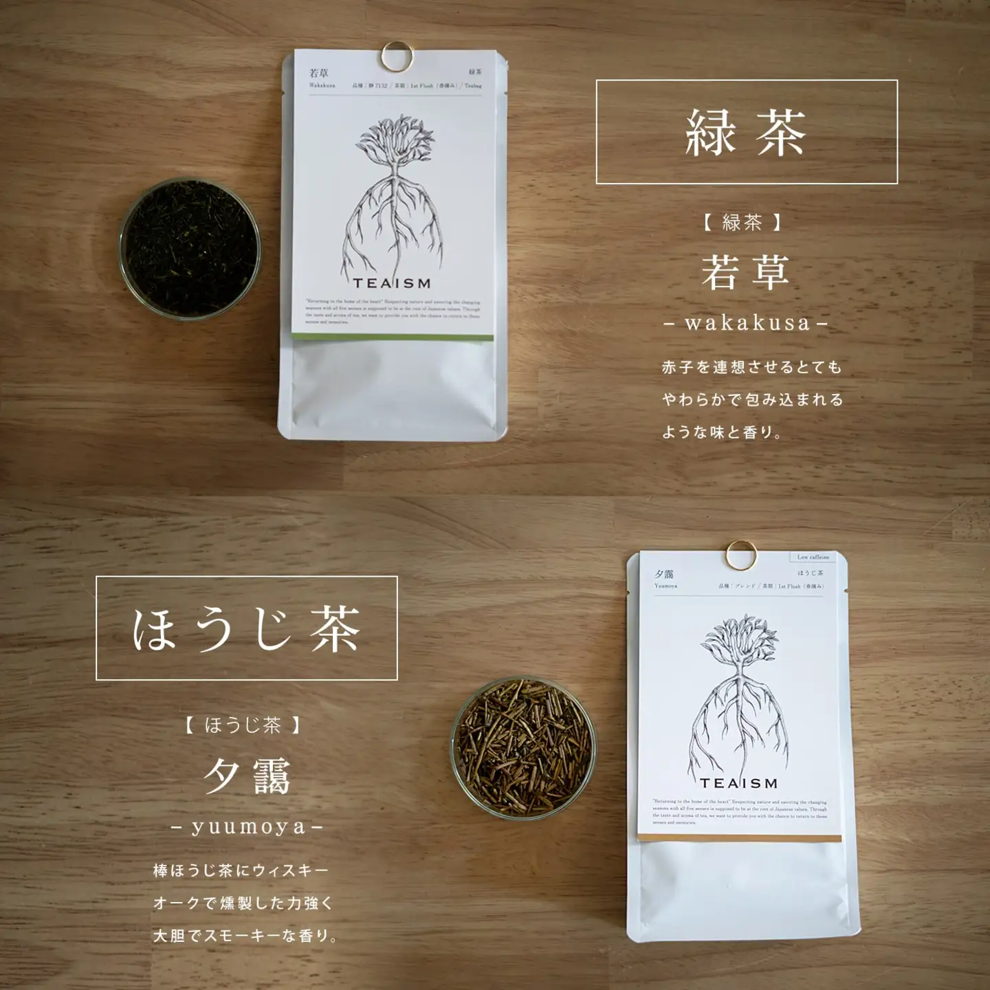 K2624【プレミアムティコンテスト入賞】長野園 さしま茶 飲みくらべ ランダム3種セット