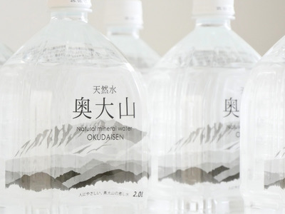 【定期便6回】天然水奥大山 2リットル12本×6回 6ヶ月連続 計72本(144リットル) ミネラルウォーター 軟水 PET 2L 水工場ヨーデル 0614