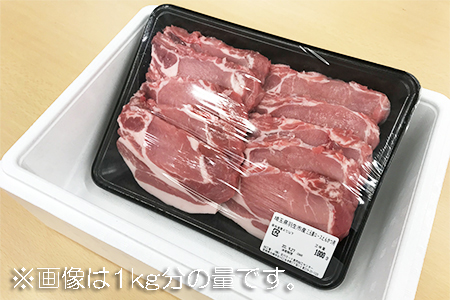 豚肉 豚肉ロース 1.5kg (100g×15枚) ロースとんかつ用 三元豚 米豚 国産 豚肉 冷凍