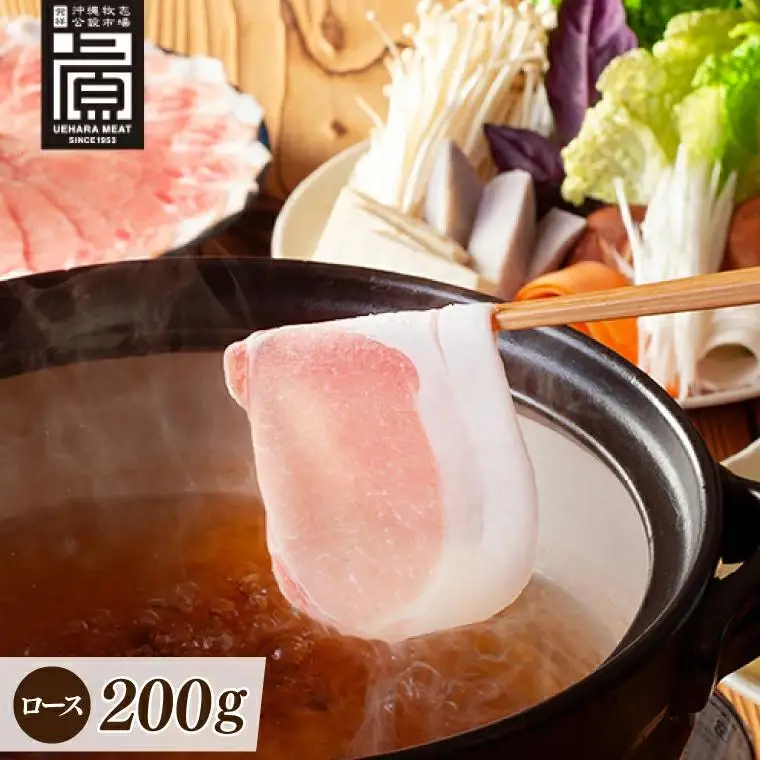 あぐー食べくらべセット （AG013-1）