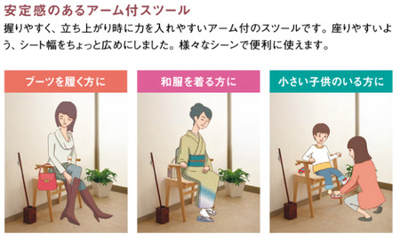 カリモク家具『スツール』CU1107 [1044] 無垢 家具 国産 イス オーク シンプル 高 級 ナチュラル 北欧 karimoku ダイニング リビング 玄関 エントランス インテリア シンプル ナチュラル 椅子 無垢材 [mt729]新生活