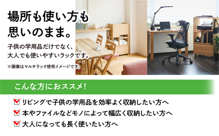 カリモク家具『マルチラック』SS0429 [1045] 家具 国産 ラック カリモク karimoku キャスター付 ダイニング リビング 子供部屋 ランドセルラック キッチンワゴン 完成品 インテリア シンプル ナチュラル 収納 オーク 木製ラック 収納棚 [mt730]新生活 