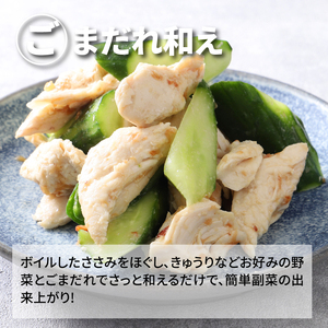 宮崎県産若鶏ささみ　1kg×5パック  K16_0045_2