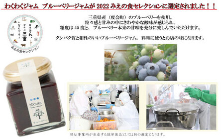 ジャム ギフトセット ( ジャム5本 ） 加工品 フルーツ くだもの 果物 手作り 無添加 セット 詰め合わせ 季節 旬 おまかせ 無添加 無着色 調味料 みえの食セレクション パン ヨーグルト U3