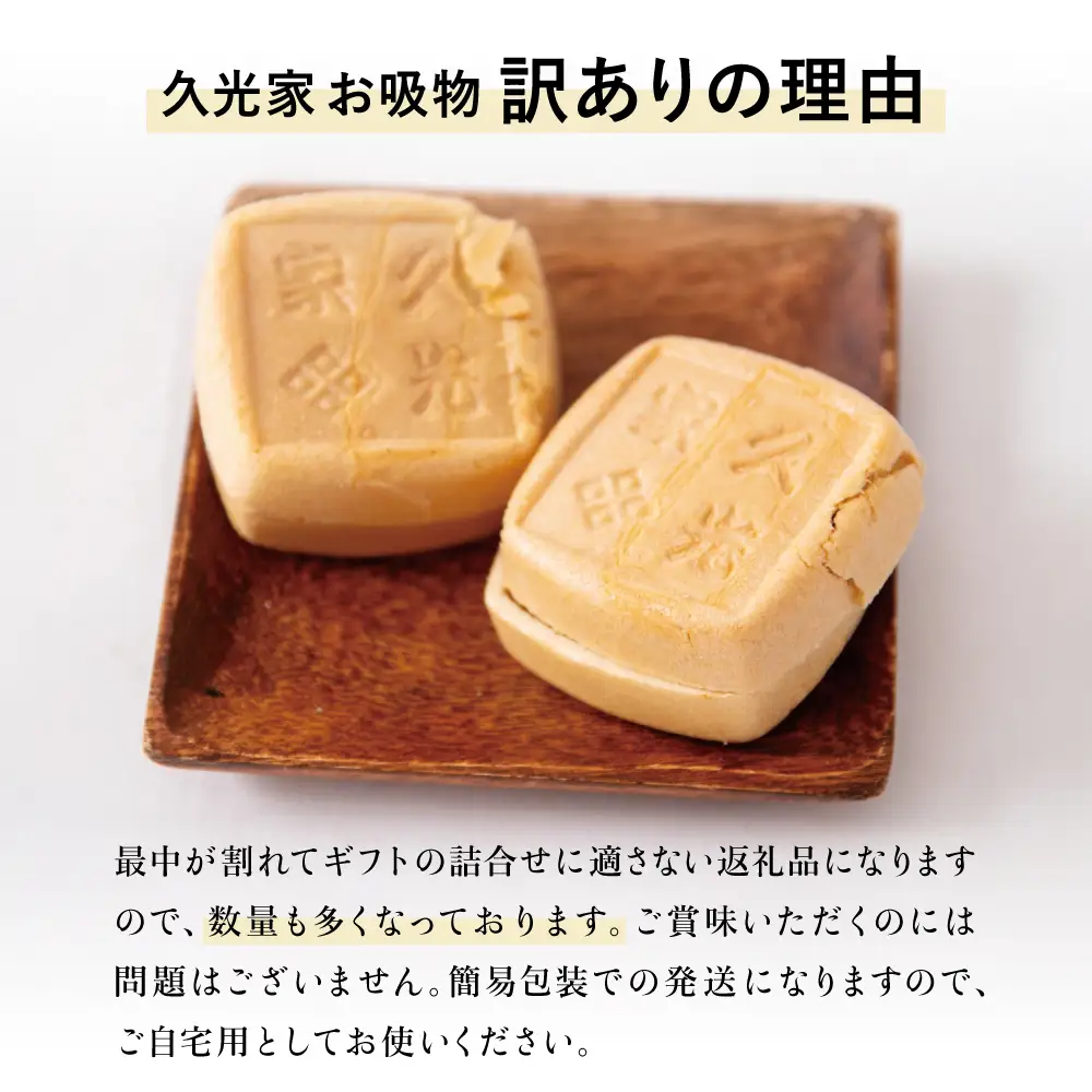 【 訳あり ご自宅用】 久光家 お吸物 40個 ★最短発送★ フリーズドライ スープ お吸い物 最中入り ふぐ 帆立 筍 湯葉 おすまし 昆布 本格だし 総菜 和風 おかず 個包装 小分け ご家庭用 ご自宅用 訳アリ ワケあり 簡単 時短 即席 セット 詰め合わせ サザンフーズ 鹿児島県 南さつま市