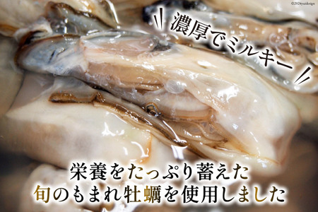 完熟牡蠣のオイスターソース 160g×3 [石渡商店 宮城県 気仙沼市 20563369]