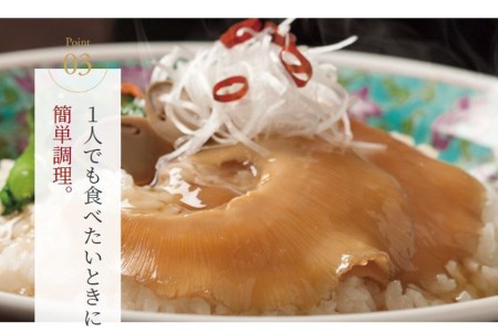 ふかひれ姿煮 タレ込み3箱セット [石渡商店 宮城県 気仙沼市 20564167]