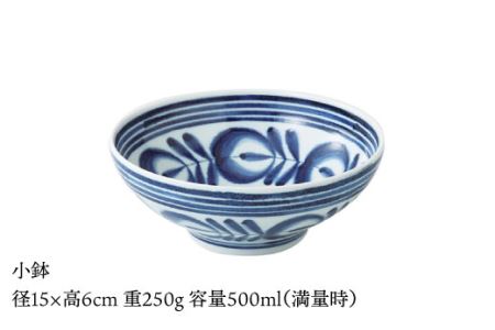 【波佐見焼】モダンブルー 小鉢 揃 食器 皿 【西海陶器】 73512 5 [OA174] 波佐見焼