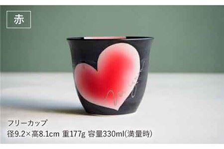 【波佐見焼】mignon ハート フリーカップ 2個セット 食器 皿 【紫明窯・作家はな】【陶藤】 [BE09]  波佐見焼