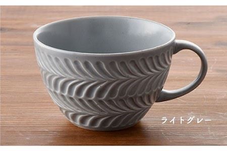 【波佐見焼】Rosemary ペア スープマグ セット（オリーブ・ライトグレー） スープカップ 食器 陶器 【トーエー】 [QC21] 波佐見焼 九州 
