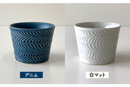 【波佐見焼】ローズマリー カップ 4個セット 食器 皿 【陶芸ゆたか】 [VA72]  波佐見焼