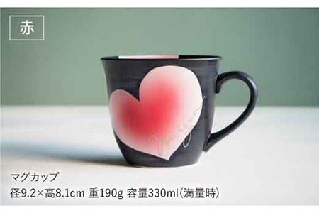 【波佐見焼】mignon ハート マグカップ 2個セット 食器 皿 【紫明窯・作家はな】【陶藤】 [BE10]  波佐見焼