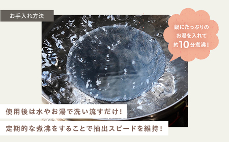 【波佐見焼】セラミックコーヒーフィルター 富士山 青 【燦セラ】[DF31]