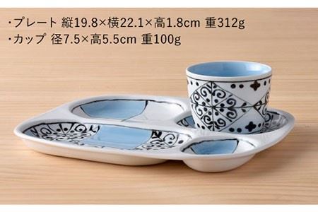 【波佐見焼】おつまみ プレート 「市松 」 プレート ミニカップ 波 小皿（ブルー）セット 食器 皿 【大新窯】 [DC39]  波佐見焼