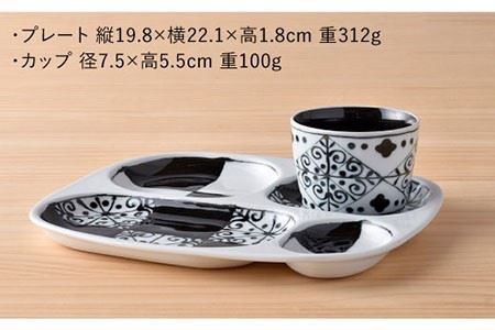 【波佐見焼】おつまみ プレート 「市松 」 プレート ミニカップ 波 小皿（ブラック）セット 食器 皿 【大新窯】 [DC40]  波佐見焼
