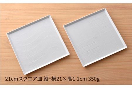 【波佐見焼】白磁手彫 2人でくつろぎディナー プレート スープマグ 含む 8点セット 食器 皿 【一真陶苑】 [BB42]  波佐見焼