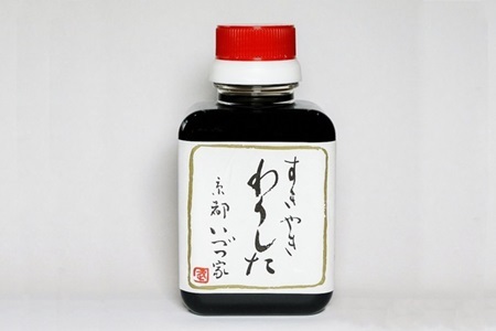 【京丹波・丹波牛】A5ランク すき焼き用 500g 【2026年1月中旬以降発送】  [050IZ002]