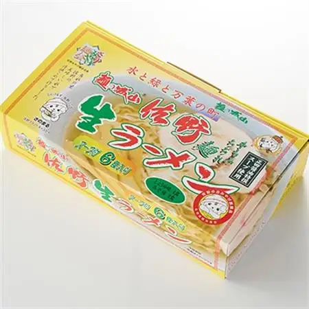 麺の城山　佐野生ラーメン6食入り_麺 ラーメン  らーめん 拉麺_【配送不可地域：離島】【1061567】