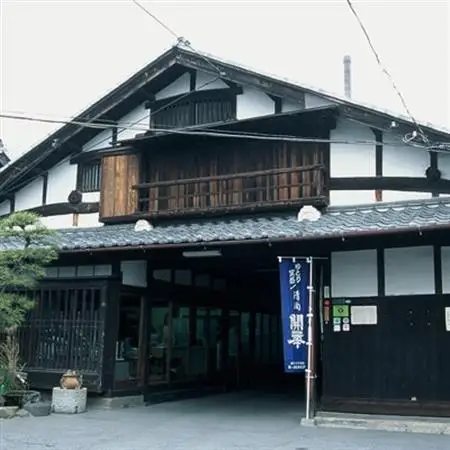 【創業350年の老舗酒蔵】開華　純米大吟醸山田錦720ml×1本　桐箱入り_酒・アルコール 純米大吟醸 日本酒 sake サケ_【1086814】