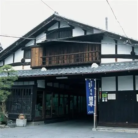 【創業350年の老舗酒蔵】開華　美酒セット　720ml×2本　化粧箱付き_酒・アルコール  日本酒 sake サケ_【1100383】