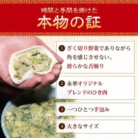 【佐野餃子(中)野菜餃子(1個27g)24個4人前】×2袋 【離島・沖縄県不可】_餃子 ぎょうざ 佐野餃子 野菜餃子 栃木県 佐野 おつまみ おかず 人気 おすすめ 送料無料 贈答 ギフト 冷凍_【配送不可地域：離島・沖縄県】【1104104】