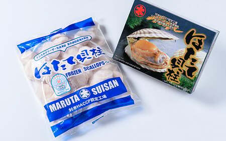 【北海道噴火湾産】2Sサイズ冷凍ほたて貝柱（36～40個入り）1kg 海鮮丼 森町 ほたて 帆立 ホタテ 海産物 魚貝類 ふるさと納税 北海道 mr1-1319