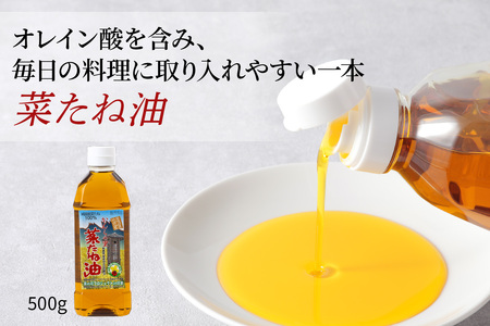 甘楽町の人気特産品セット (桑の実ワイン、桑の実ジャム、菜たね油) [0319]