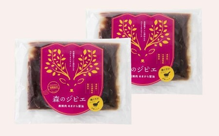 森のジビエ 鹿焼肉　あまから醤油　400g A-JJ-A22A