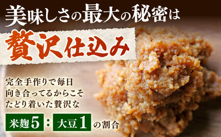 【先行予約】味噌 福みそ 味噌汁【4kg】 [ABAF003] 国産