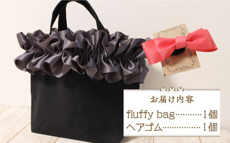fluffy bag ( チャコールグレー ) & ヘアゴム 1個 セット [ABAS004] 