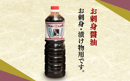 昔ながらの 醤油 7本 + オリーブオイル ドレッシング 4本 + 無添加 みそ 2種 詰め合わせ [ABAD008] 