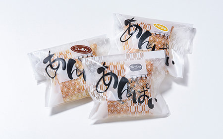 【森町銘菓】七福堂の銘菓詰め合わせセット《七福堂》 森町 お菓子 和菓子 パイ あんこ 餡子 饅頭 どら焼き 詰め合わせセット ふるさと納税 北海道 mr1-1336