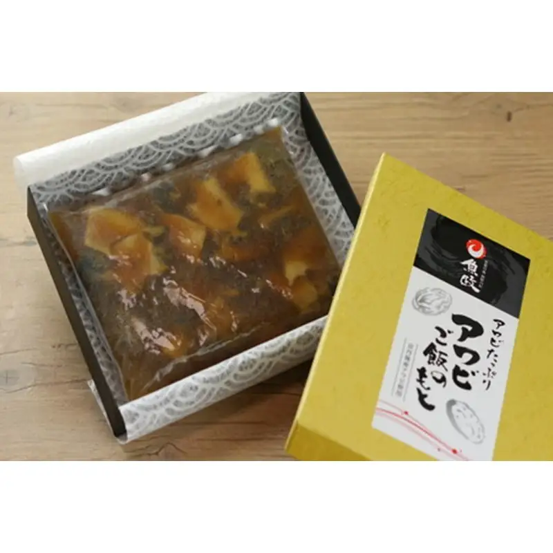 アワビがたっぷり！ アワビご飯の素 3合炊用 2袋セット 天然黒アワビ使用