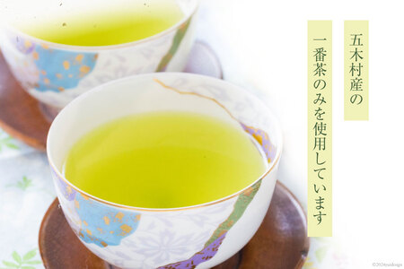 お茶 いつきの茶・在来種セット [松井製茶工場 熊本県 五木村 51120288]