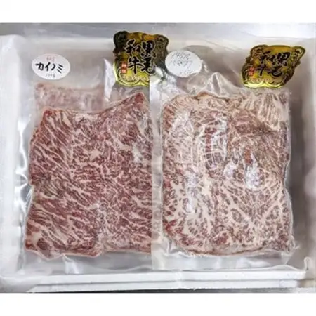 十勝ぬっぷく黒毛和牛(A5)　焼肉4種(100g×4種)×2セット_肉 焼肉 牛肉 やきにく ヤキニク バーベキュー_【配送不可地域：離島】【1205243】