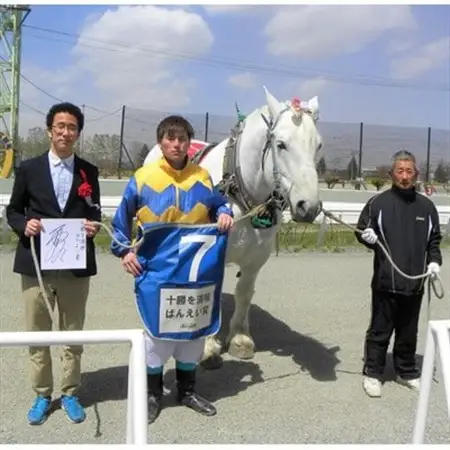 【北海道帯広】世界にたったひとつ!ばんえい競馬　個人冠協賛レース_ 地域サービス  _【1205457】