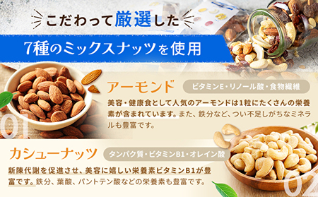 ミックスナッツ（塩味） 200g×4袋 おつまみ アーモンド 小分け