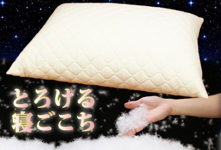 魔法の羽毛枕 エクセレントモデル （43cm×63cm） 寝具 枕 羽毛枕 まくら