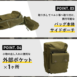 自衛隊 ビンテージ 箱型バッグ 自衛隊装備品モデル】（衛生隊員用）メディバッグ 「MIシリーズ」Made