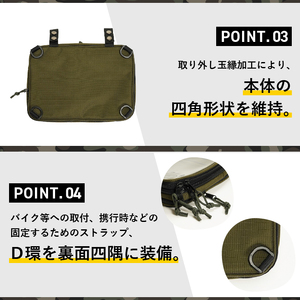 【自衛隊装備品モデル】 （偵察オートバイ隊員用）マップケース 「MIシリーズ」Made in MIZUSAWA&ISAWA [AP004]